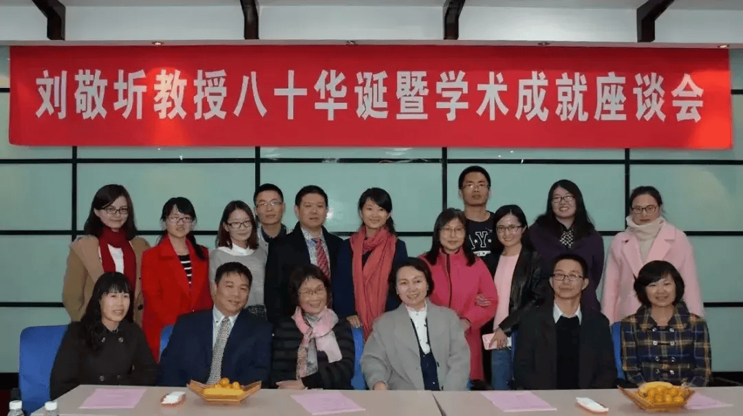 学生心中的那束光——刘敬圻老师