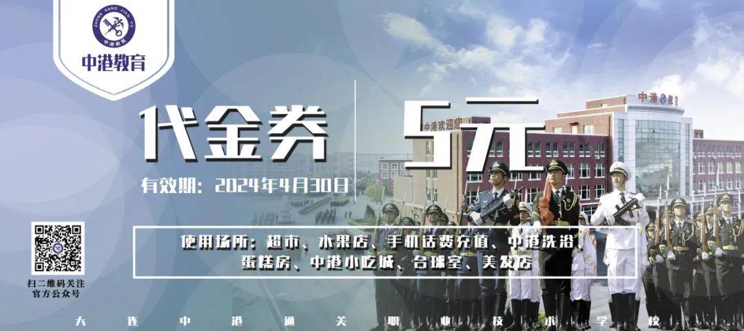 【启明星】2024第二期寻找新生启明星投票活动