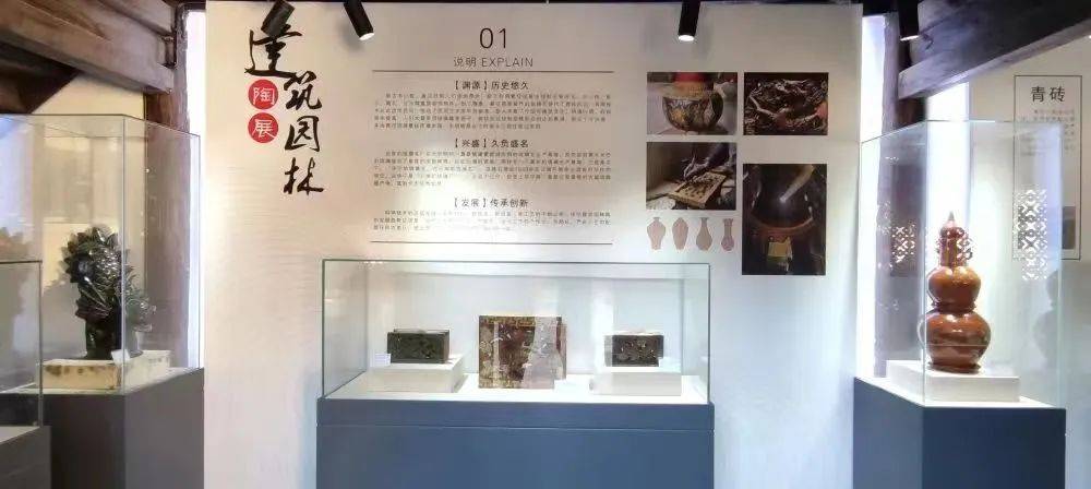碗窑村衢州陶瓷博物馆图片