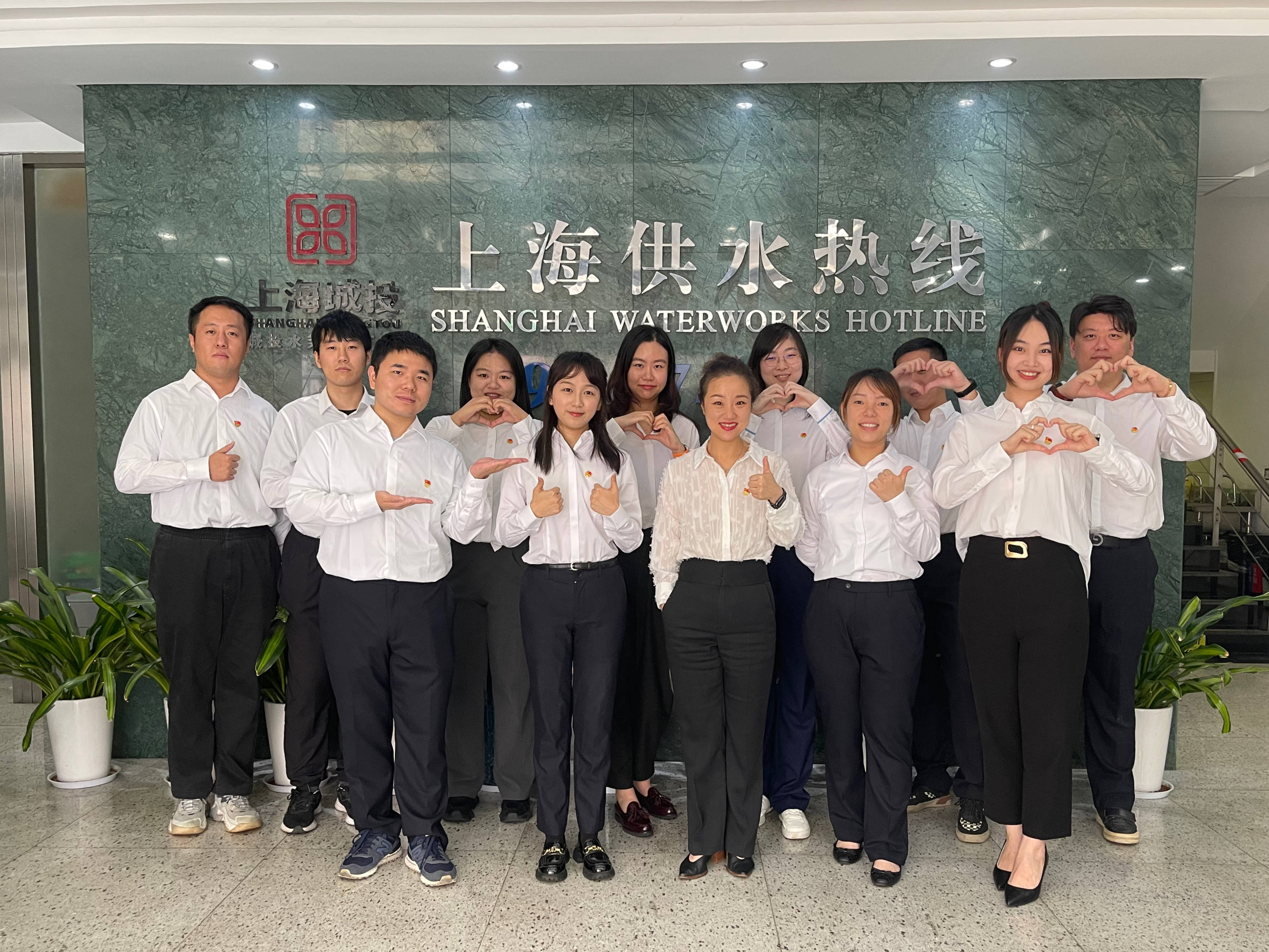 上海供水热线成立,为上海市区及部分郊区的市民提供自来水相关的服务