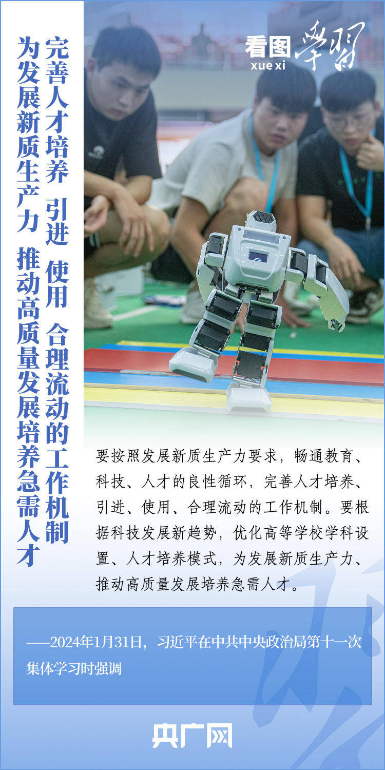 看图学习丨激励更多劳动者走技能成才,技能报国之路