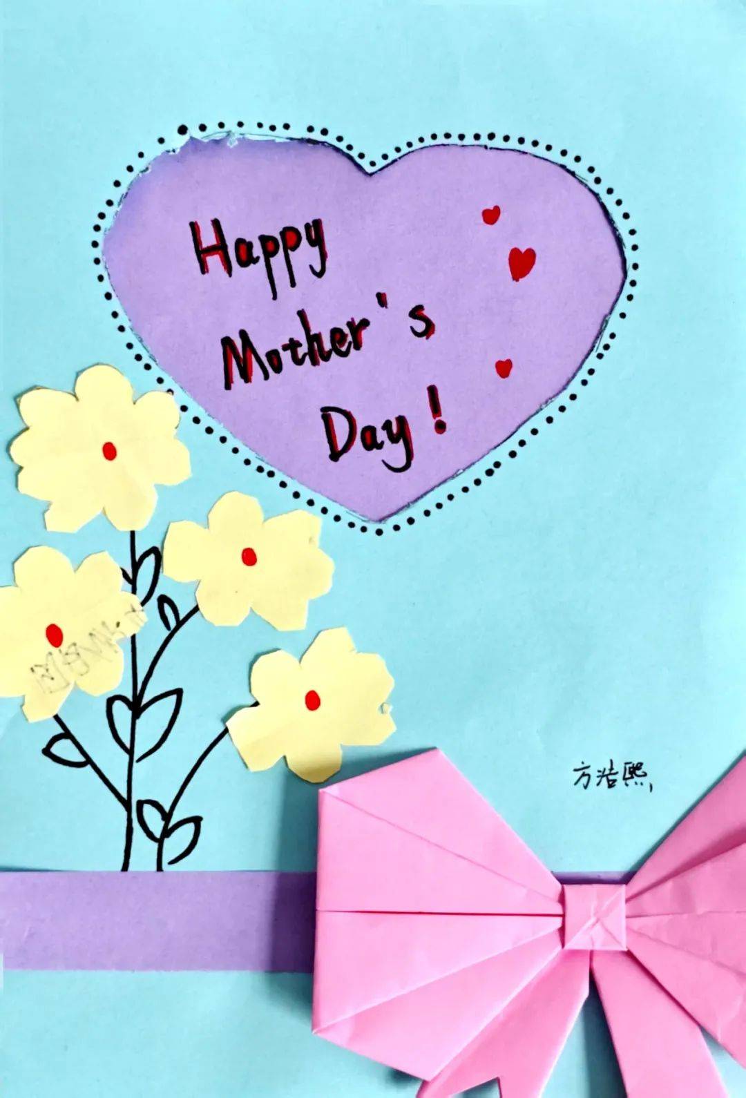 love my mommy"焦东路小学六年级英语综合实践活动