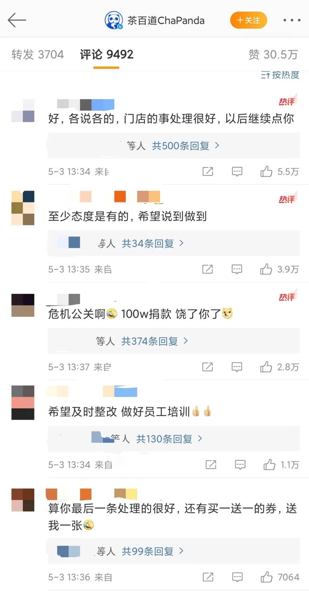 1080_2066竖版 竖屏