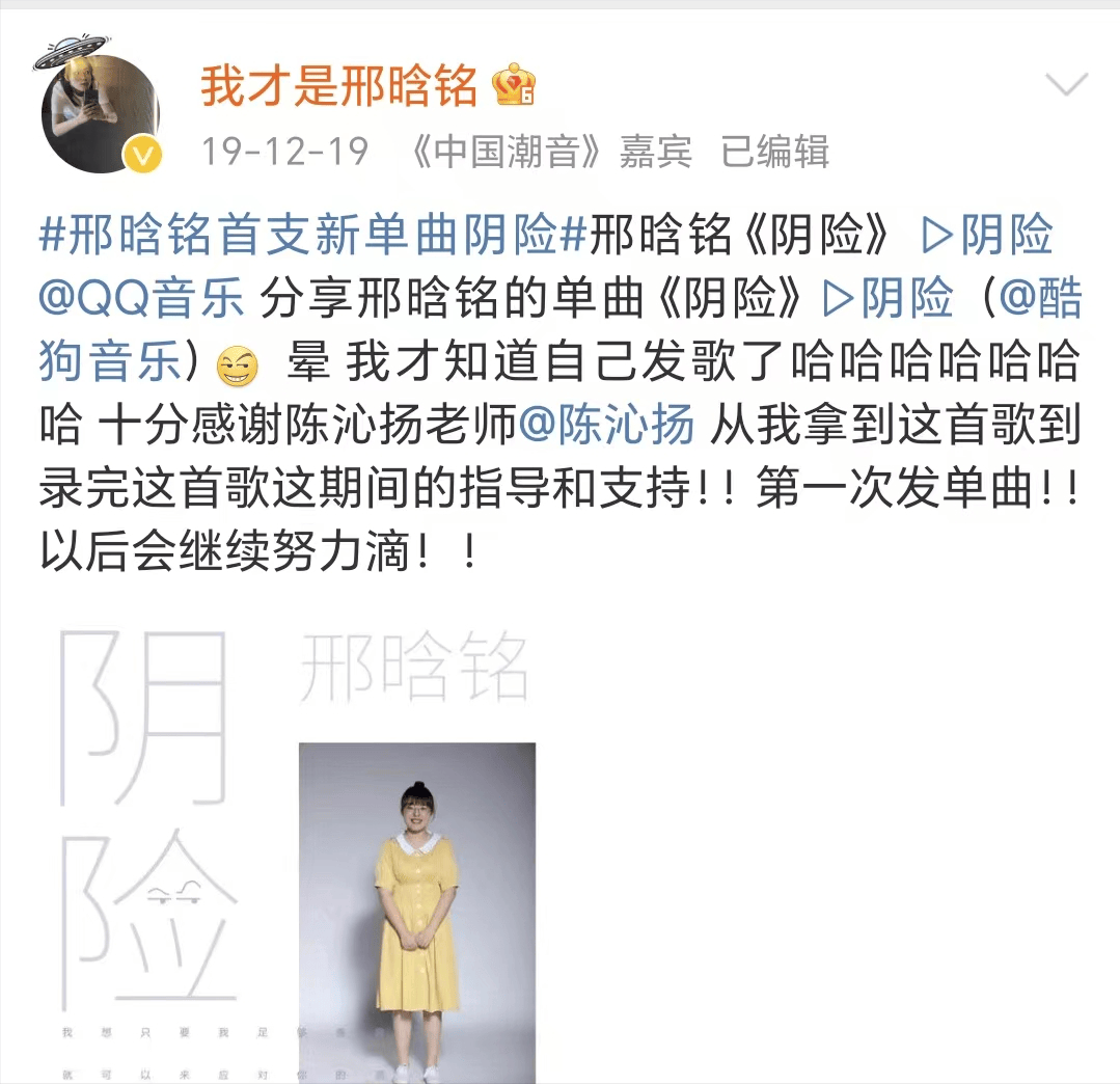 她被誉为好声音最惨冠军,夺冠一个月后无人问津,如今判若两人