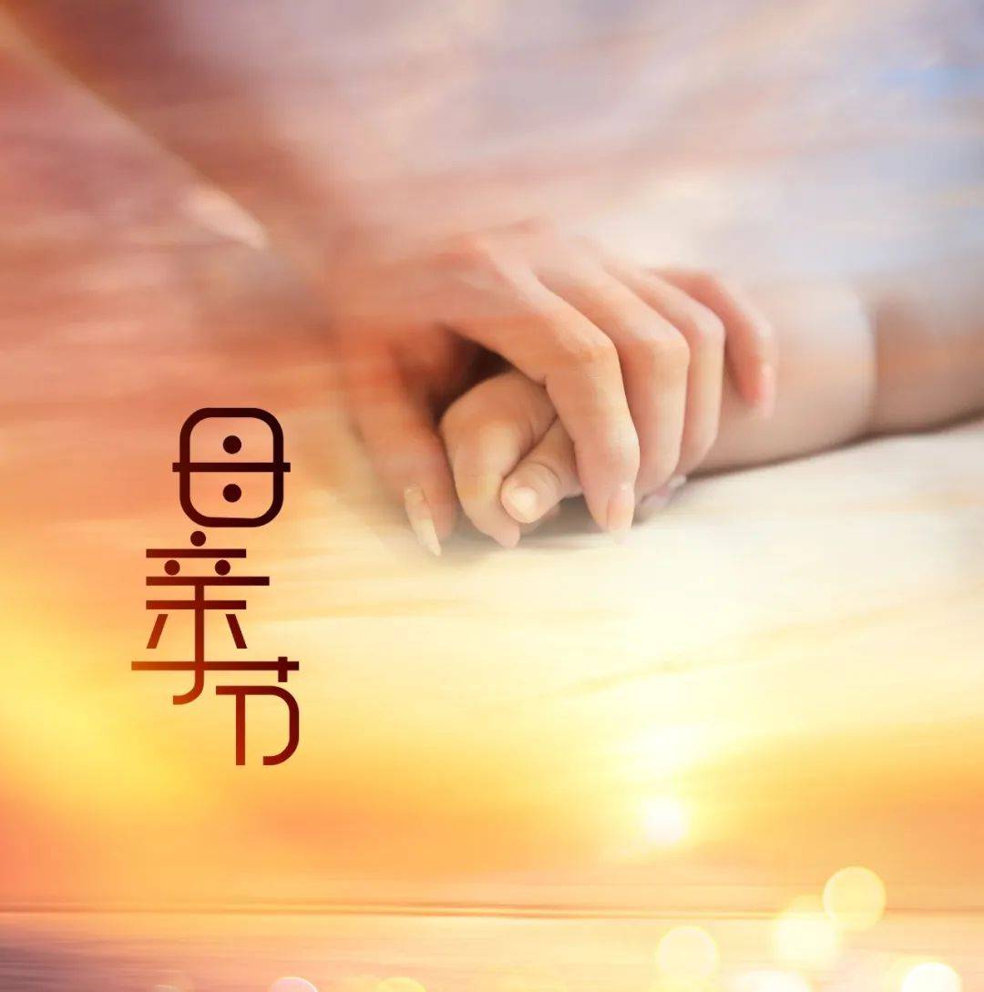 年5月11日星期六四月初四文殊菩萨诞甲辰年己巳月乙亥日今日吉祥指数