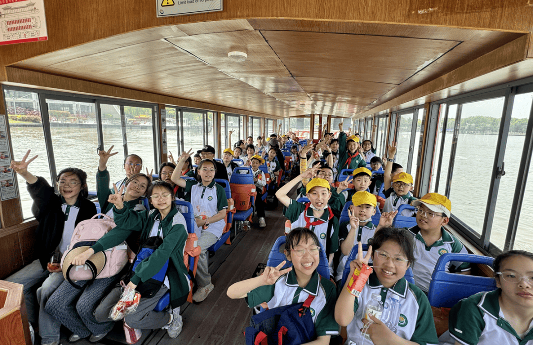 研学旅行 | 绿野寻踪迹 田园诗意行 ——东板桥校区四,五年级开展研学