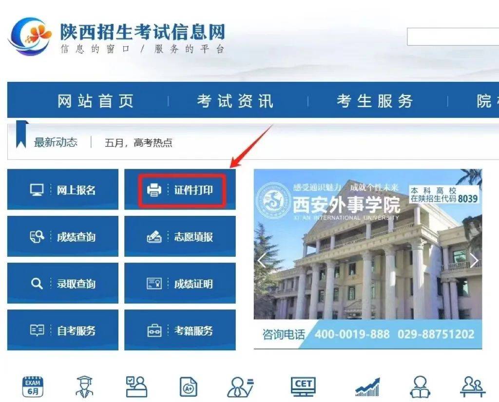 2024高考河北_河北高考_高考河北一本分数线