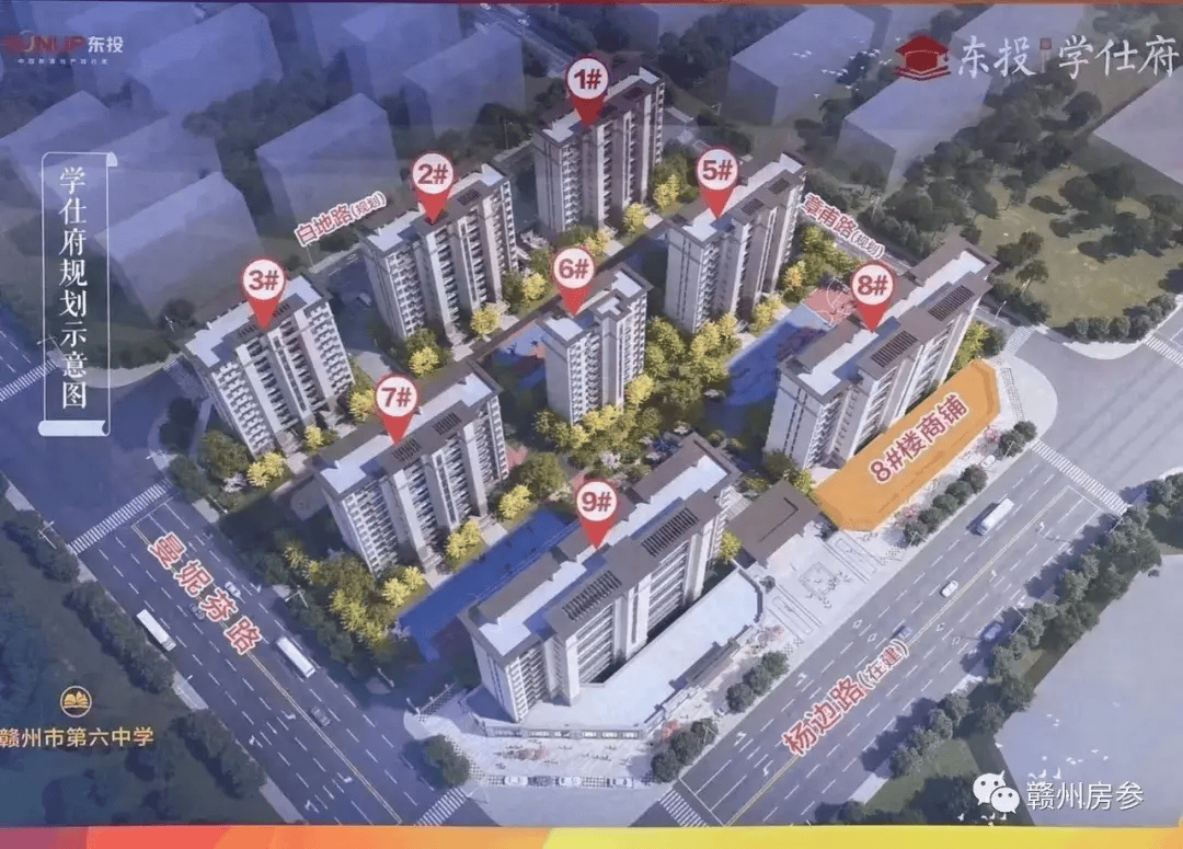 业主松口气!赣州这个楼盘终于复工了_学仕府_住宅_项目