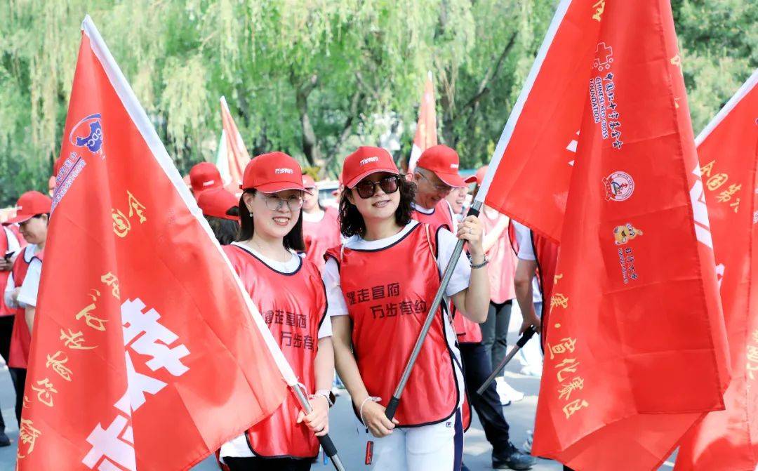 第九届全国"万步有约"健走激励大赛张家口赛区正式启动_生活_宣化区