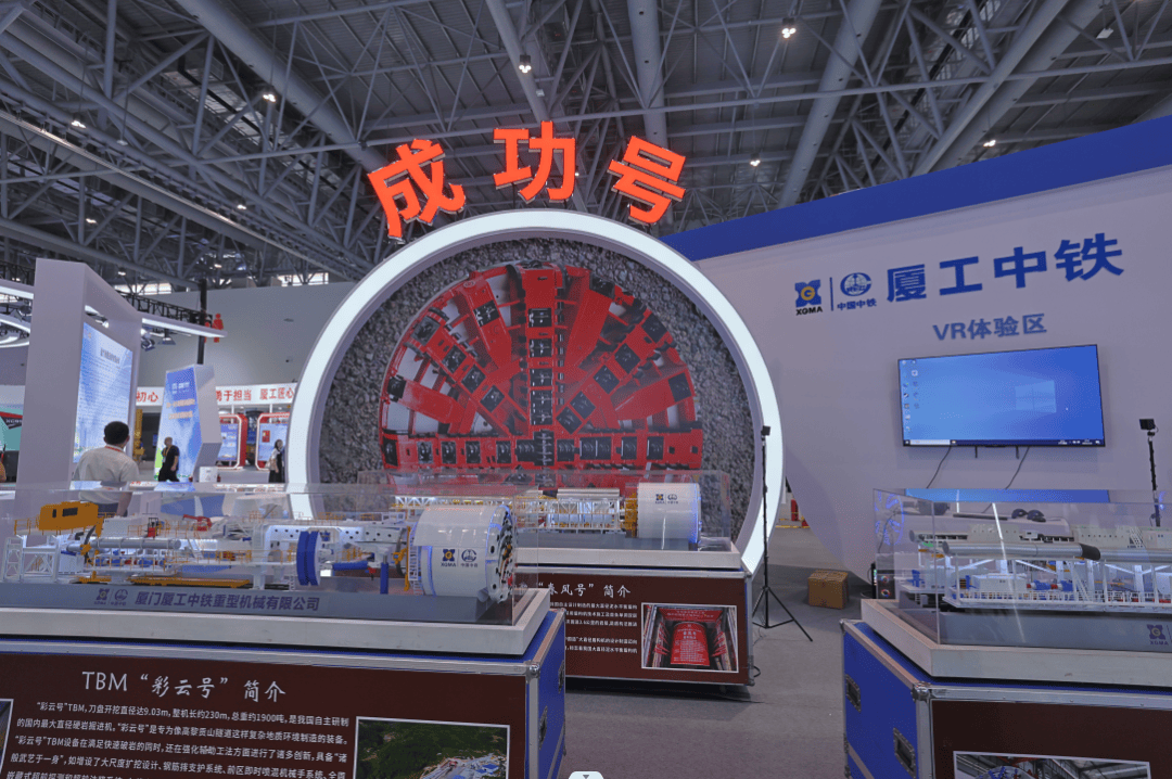 厦门工博会盛大开幕!7.5万平方米!创多个首次
