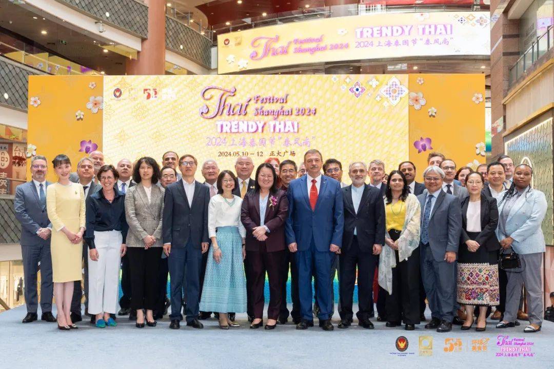 2024上海泰国节在正大广场"风尚"开启