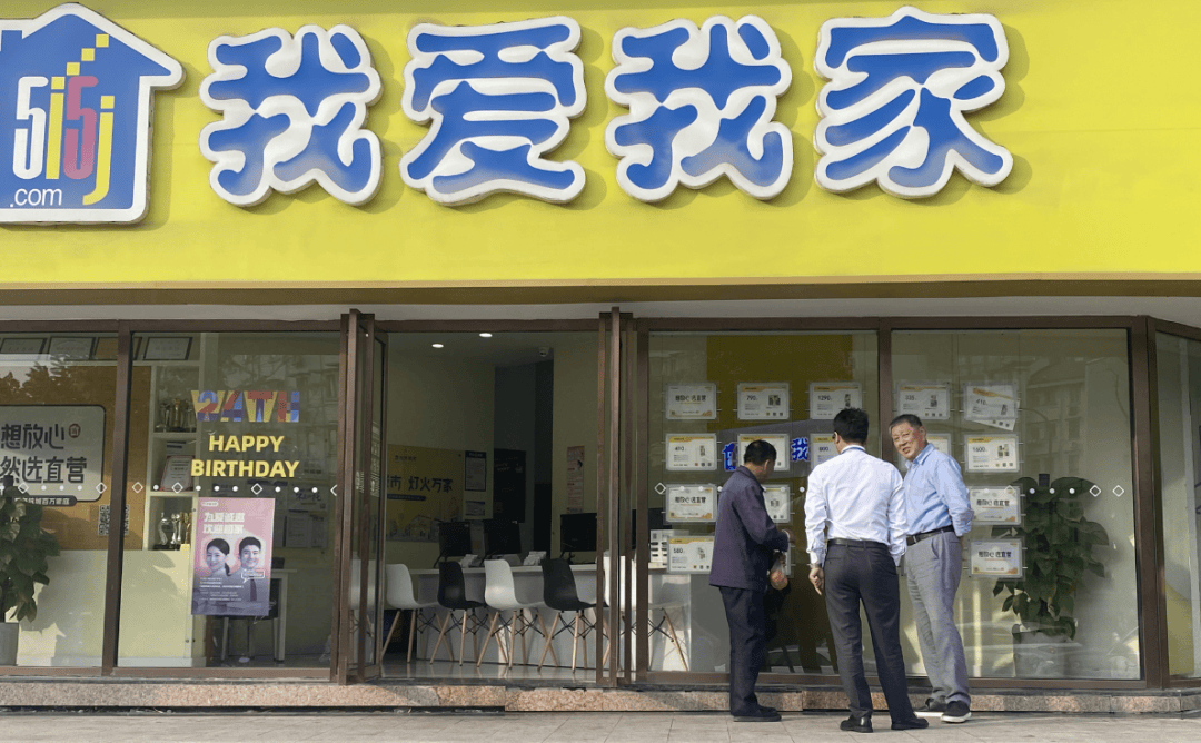 杭州楼市取消限购首日：有卖方挂牌价调涨30%！本地房企股价大涨_购房_住房_市场