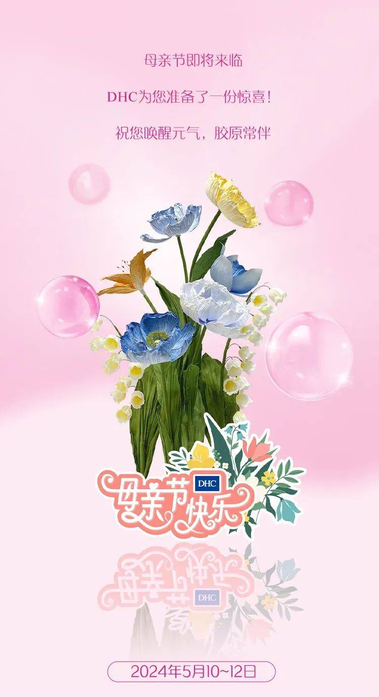 750_1379竖版 竖屏