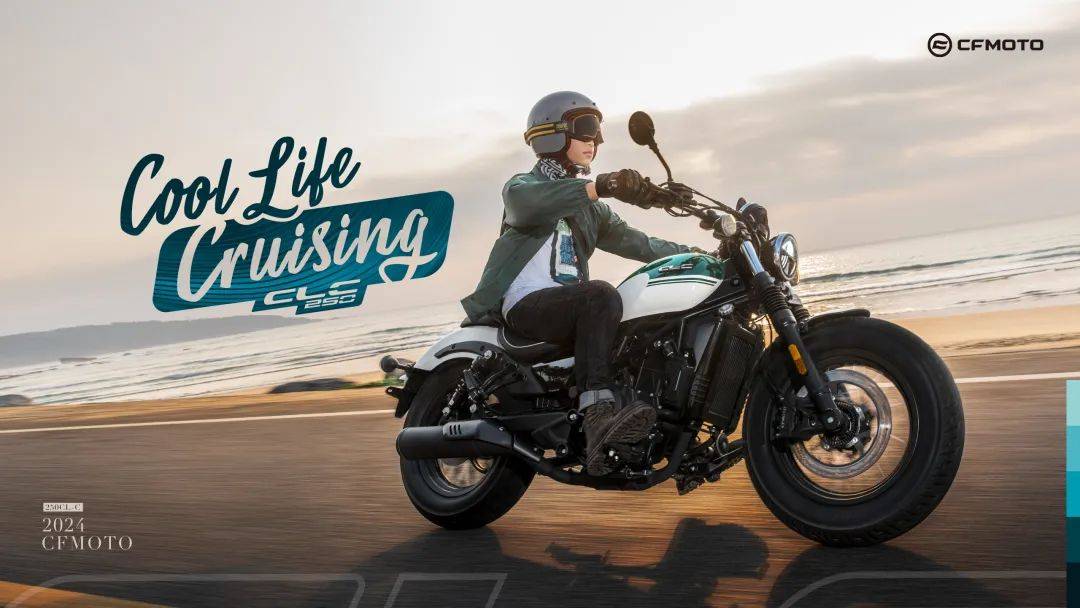 入门巡航新选择,春风clc250正式上市,售价14980!