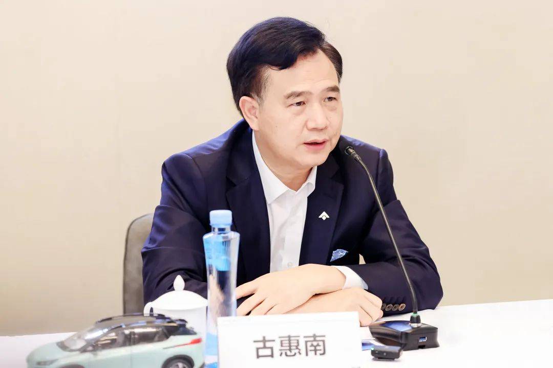 广汽埃安古惠南:不管谁来跨界造车,也就是多了一个新势力