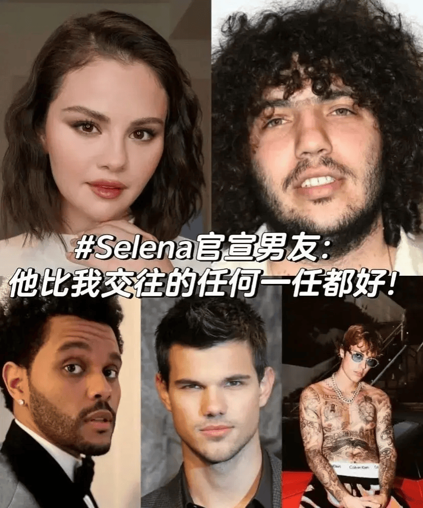 意平了!比伯即将当爸,赛琳娜立刻发男友合照,俩人互不相让