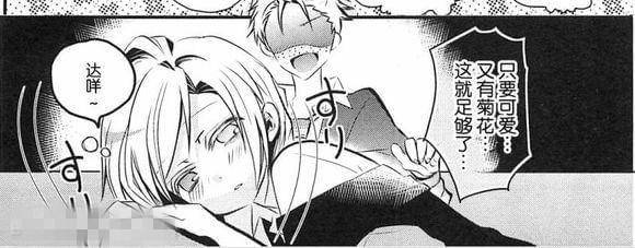 为保护黄漫和萝莉控的自由，这家网站揭竿而起