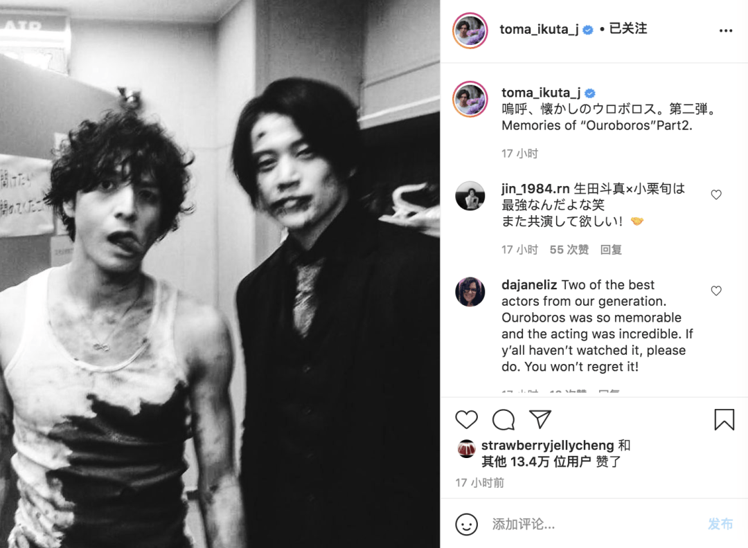 这棵枯树是剧中小时候的段野龙哉和龙崎郁夫,和老师留下美好回忆的