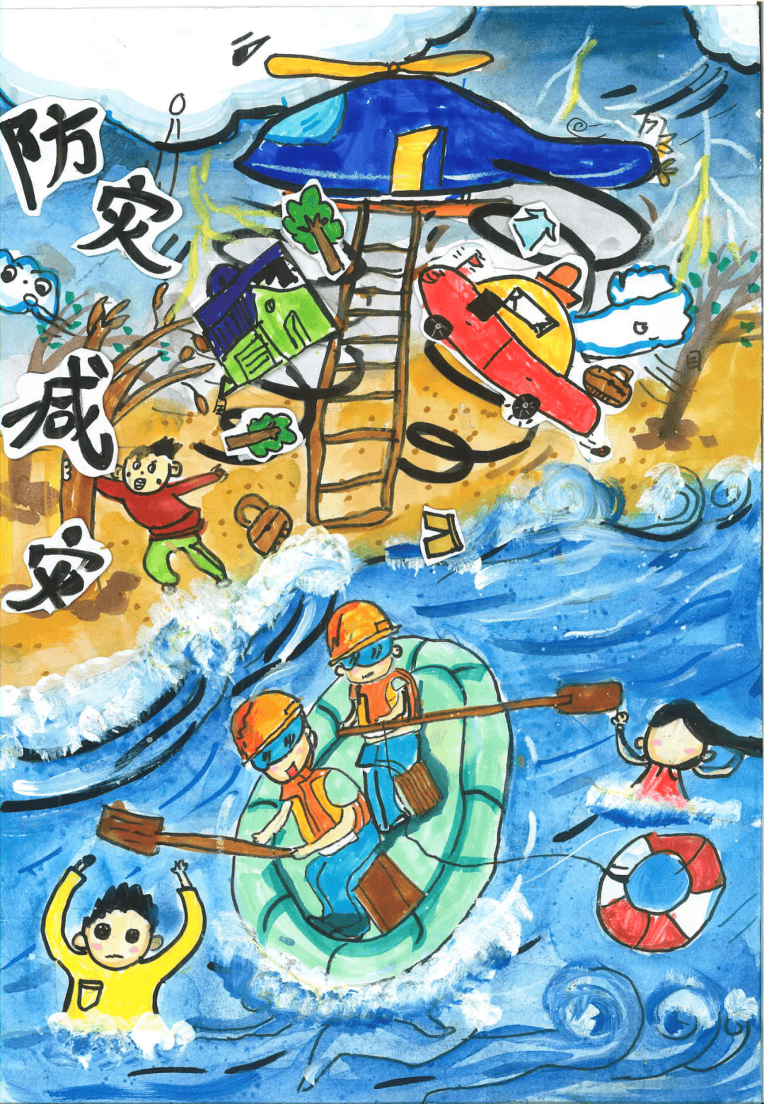厦门市气象局开展"知天气"杯"宝贝画天气"厦门小学生绘画作品观摩活动