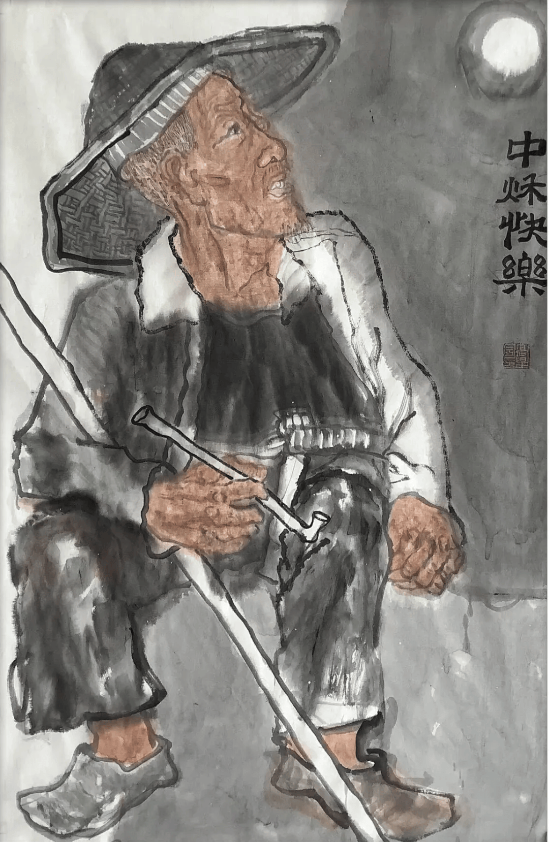 建党98周年暨新中国成立70周年书画摄影展中《街舞》作品荣获绘画类三