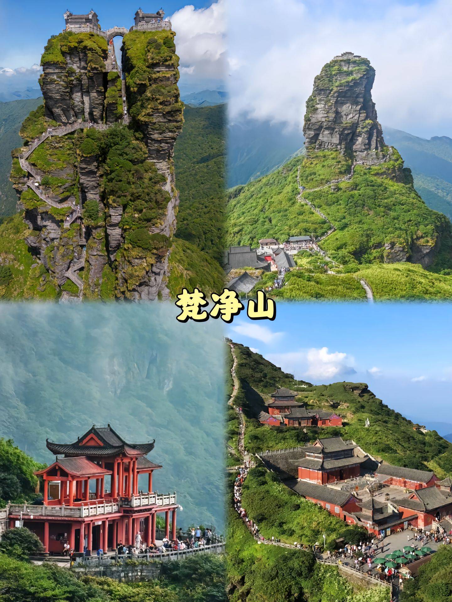 沧州到贵州旅游攻略,需要多少钱 ,99%的人都不知道的最佳游玩攻略