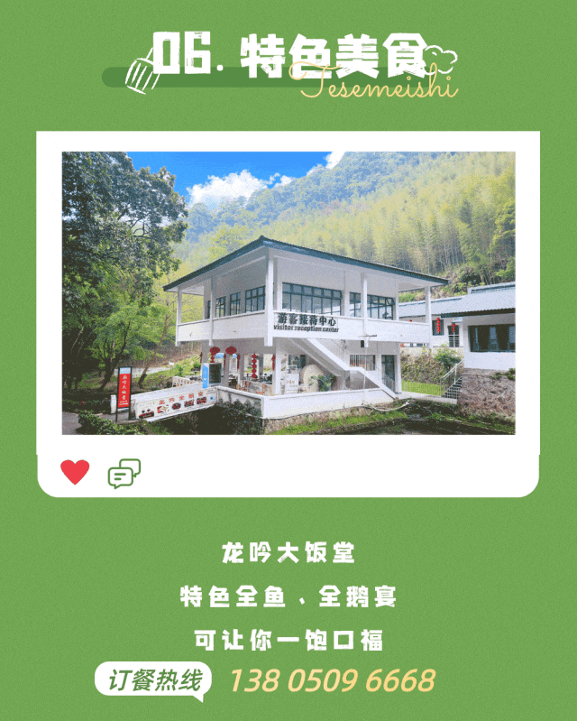 免费,半价!来龙硿洞开启"氧"眼之旅