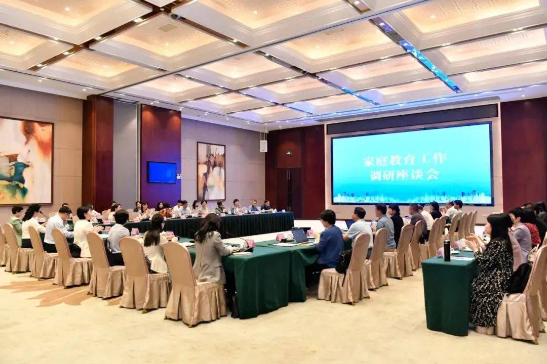 省妇联调研组到揭阳市开展家庭教育工作专题调研