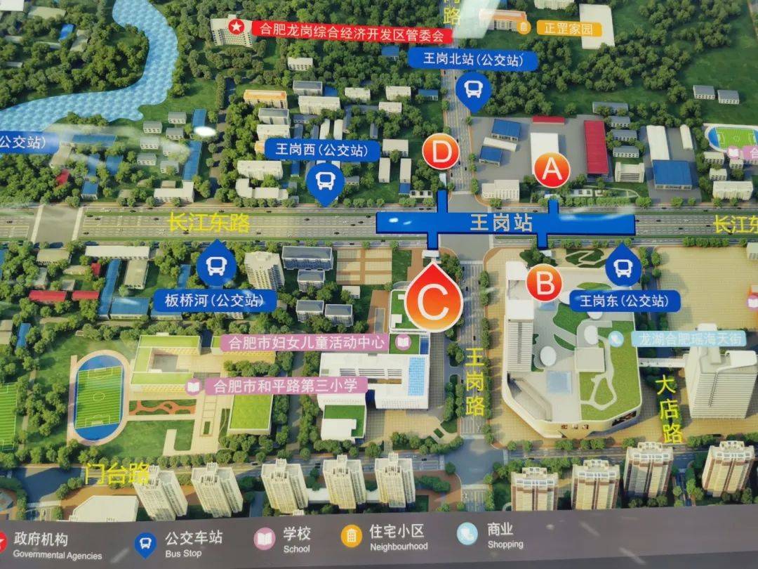 合肥妇女儿童活动中心传来消息