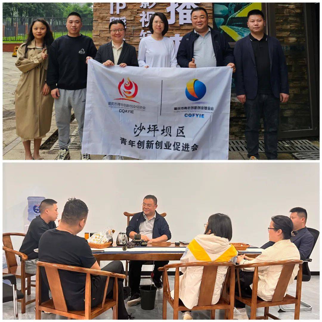 青创 |市青促会四月工作动态