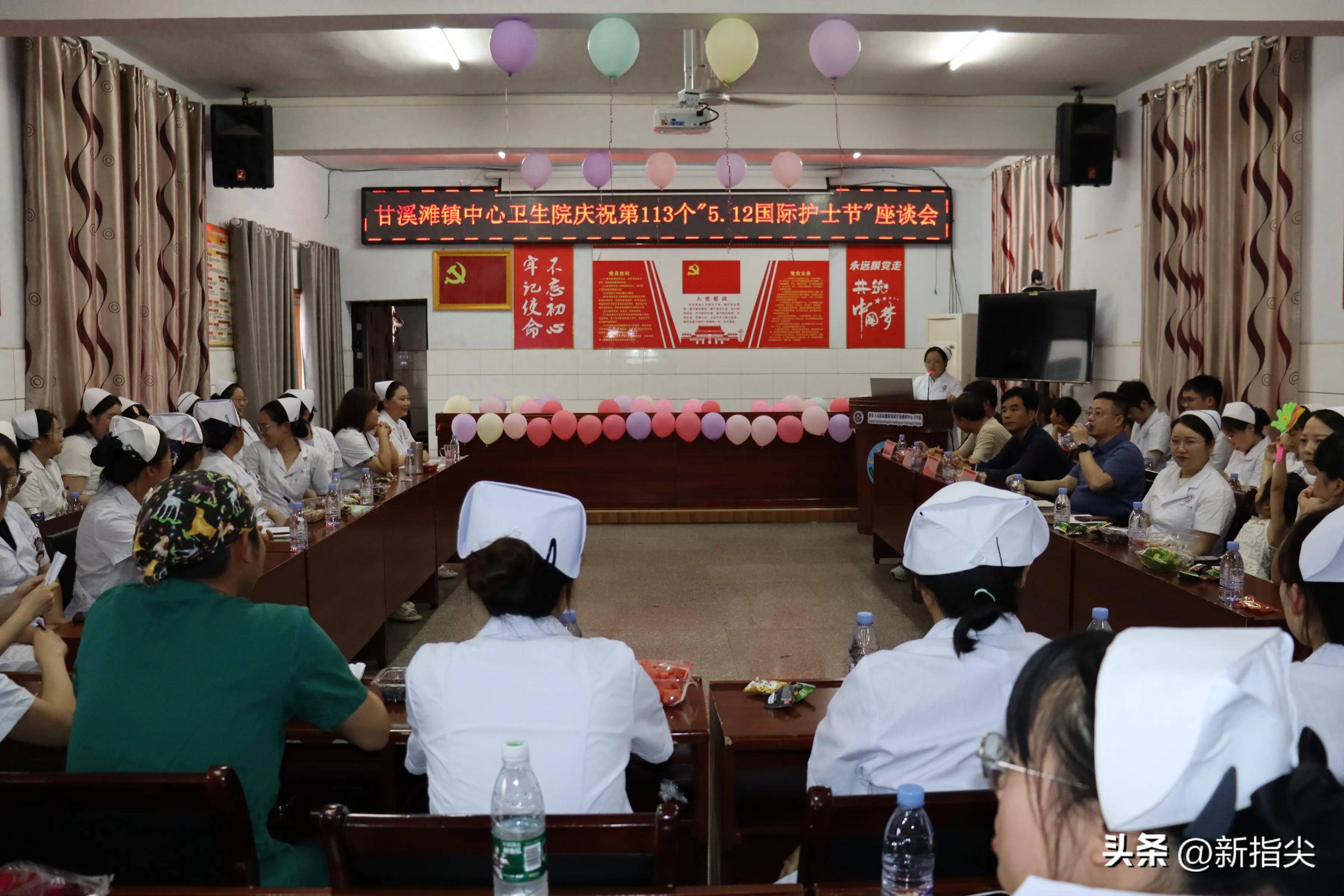 澧县甘溪滩镇中心卫生院开展庆祝第113个"国际护士节"活动