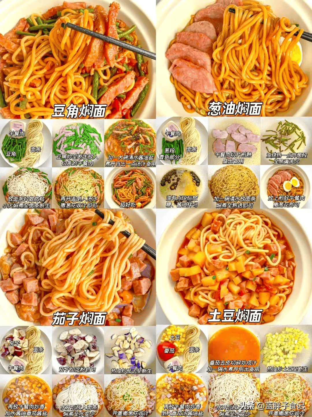 文章配图-4