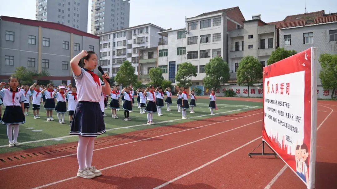 小小红领巾,闪闪在我心——实验二小举行2024年新队员入队仪式