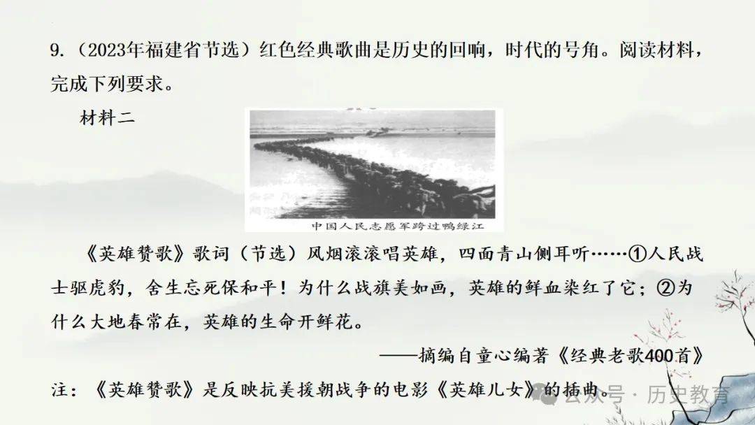 发现中考考点|中国现代史(一)