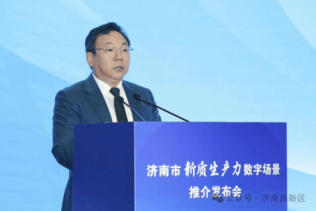 济南市副市长,市发展改革委主任谢堃强调,新质生产力是创新起主导作用