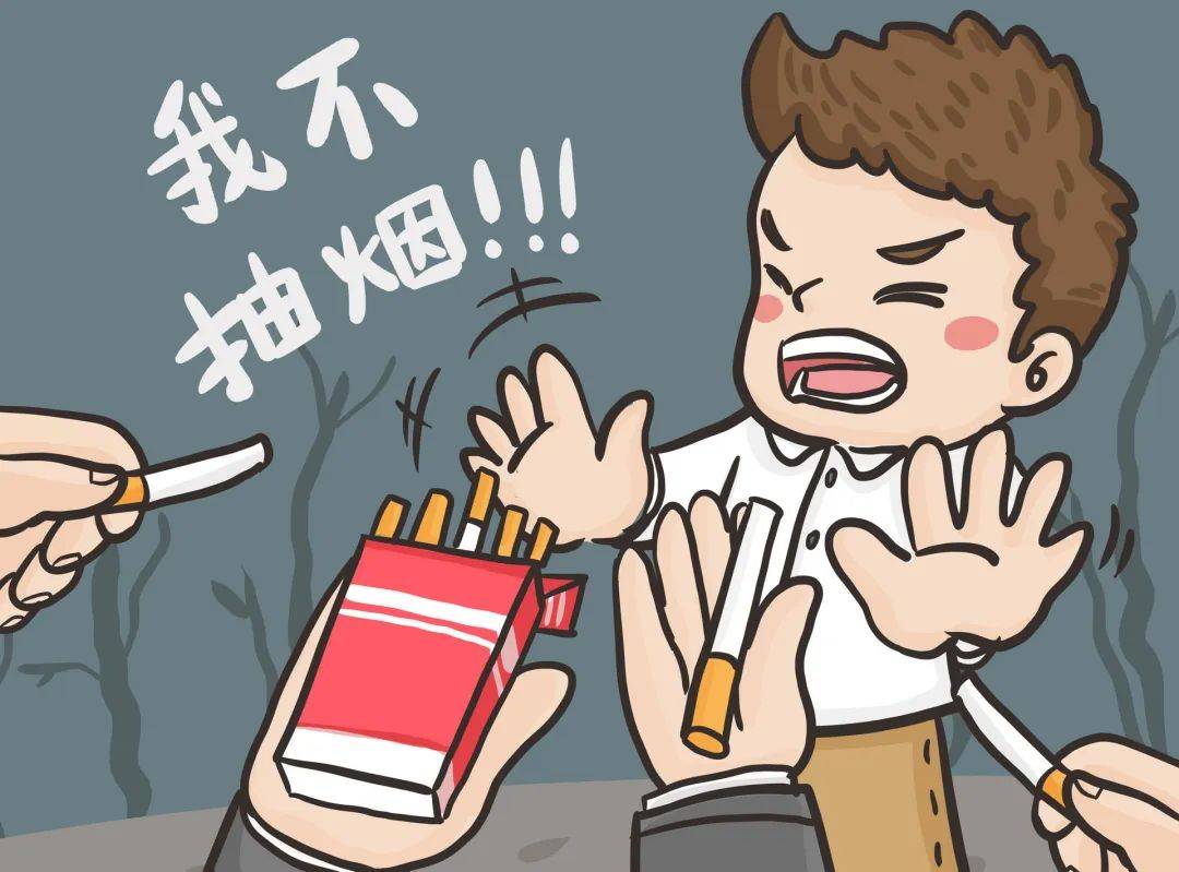 吸烟有害健康,禁烟你我同行