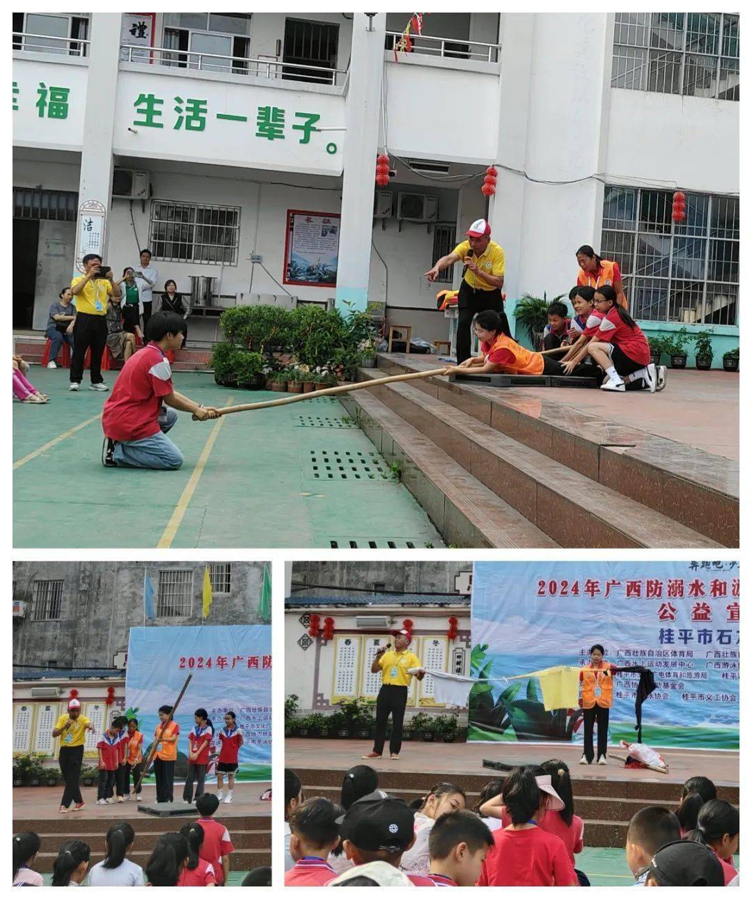 防溺水和游泳安全公益宣讲活动走进桂平市石龙镇中心小学