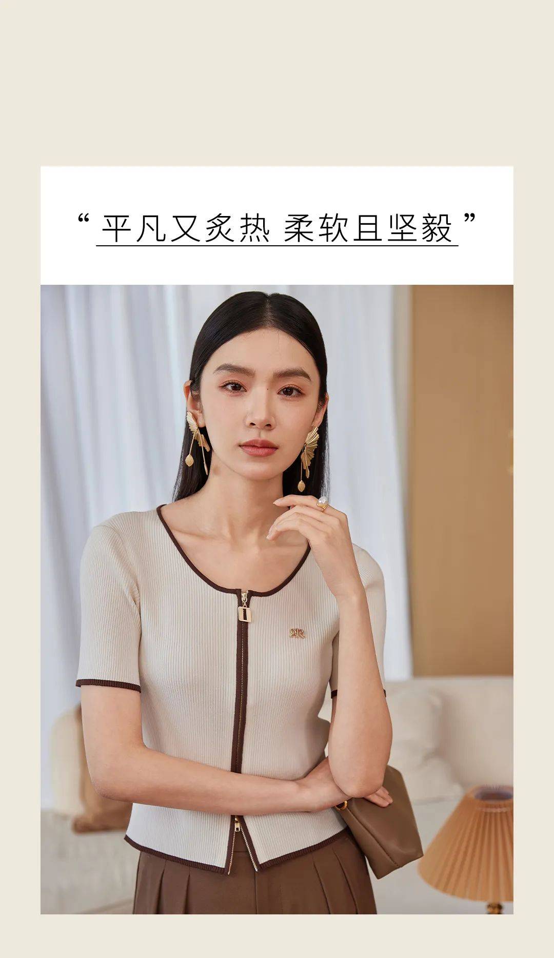 1080_1867 竖版 竖屏