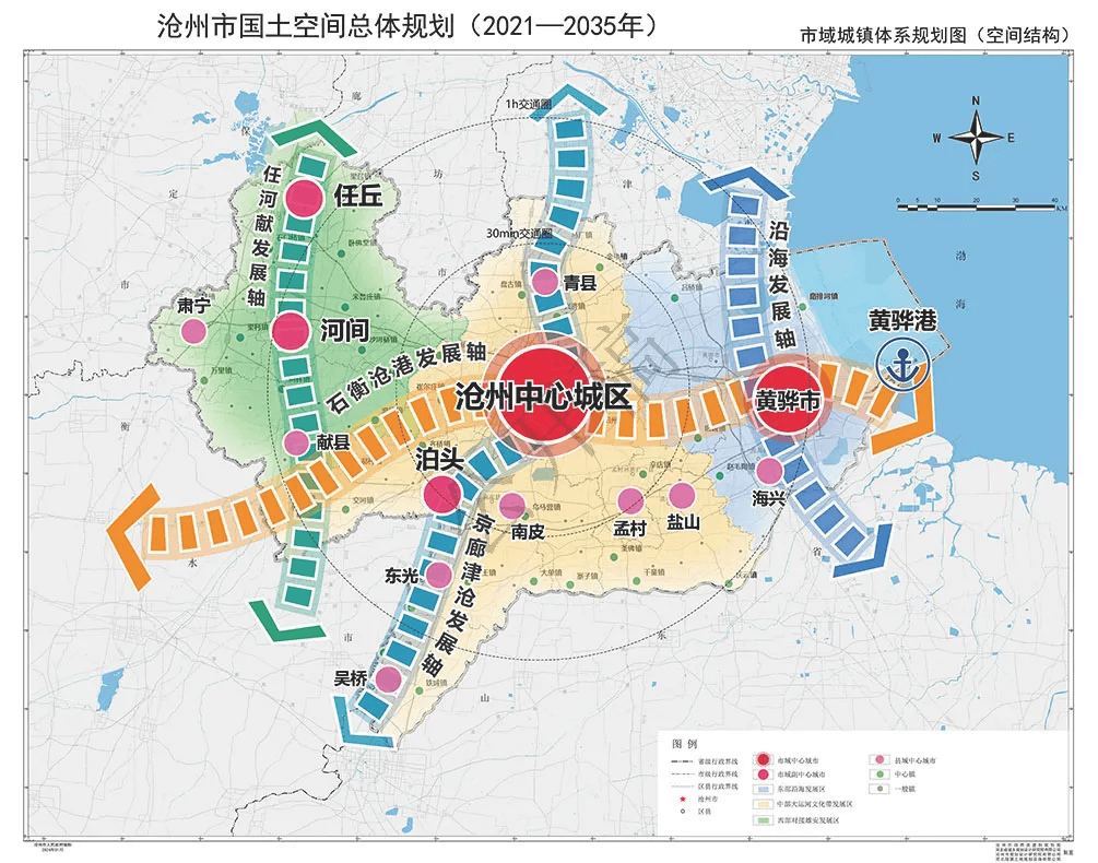 最新规划发布!支持任丘等3个副中心建设→