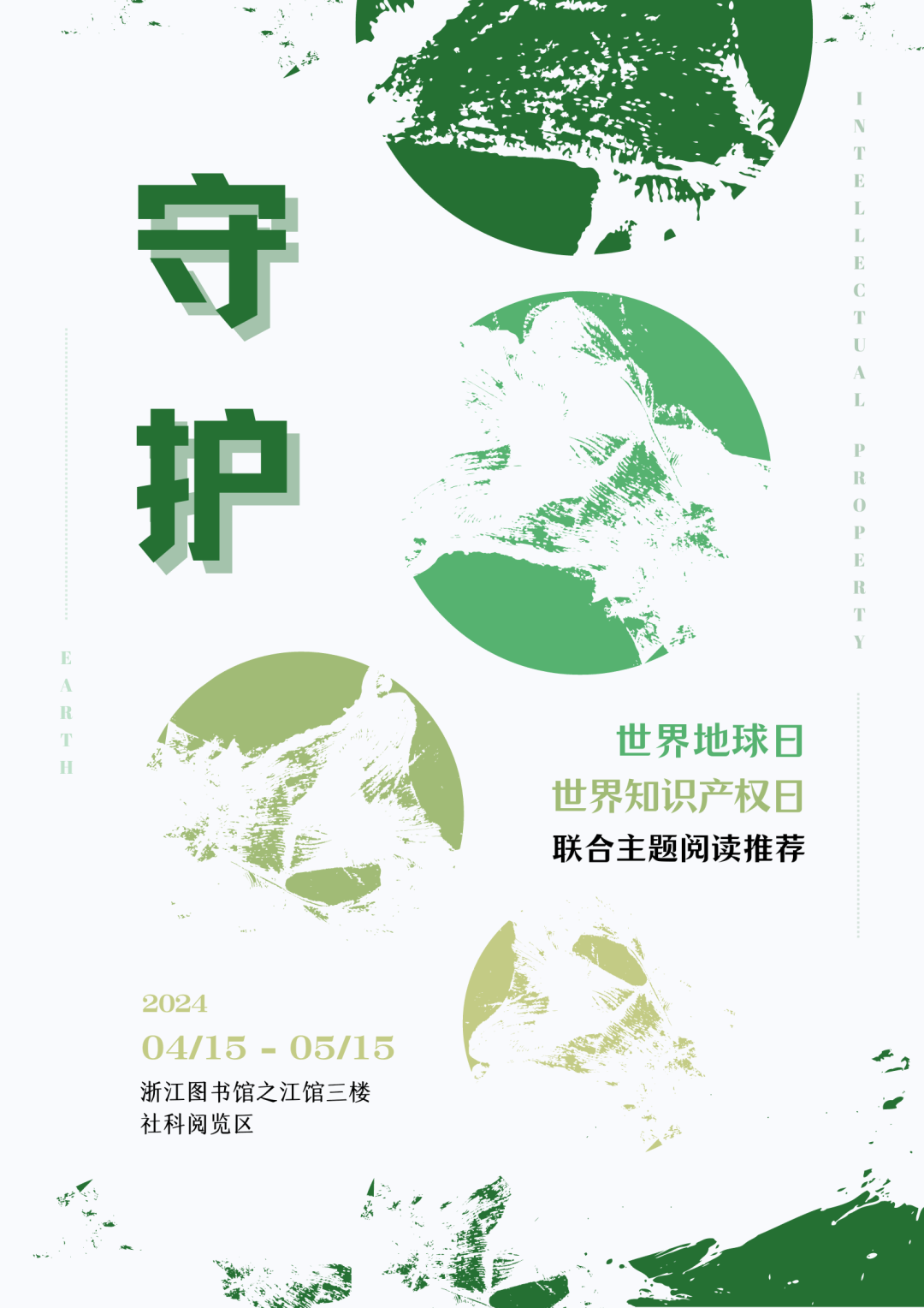 "浙"里抄答案!