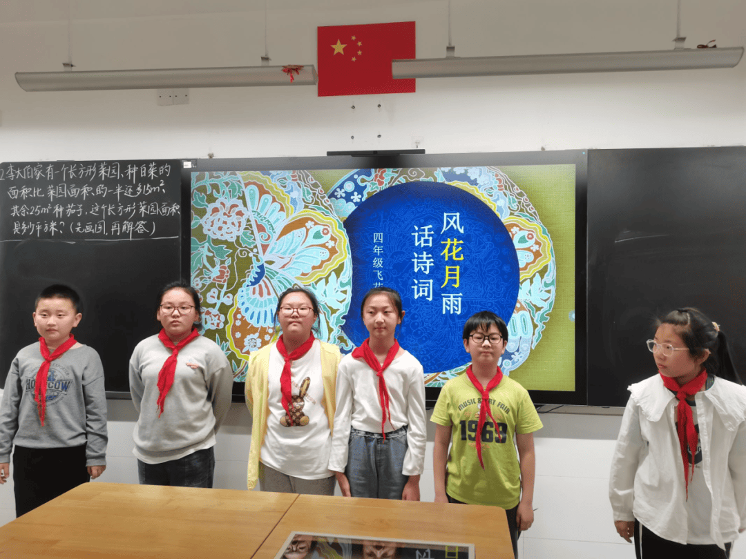 【兰园·语文节】以花为媒 以文会友——雨花外国语小学花神庙分校第