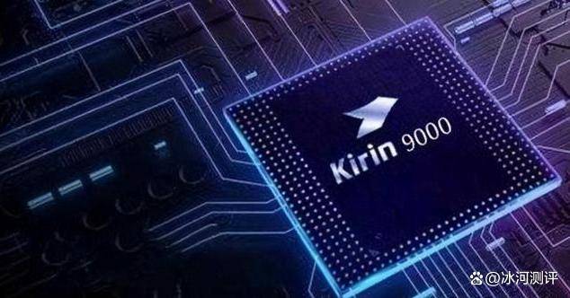 麒麟980至9000系列,华为芯片的进化史,谁才是华为最牛钉子户!