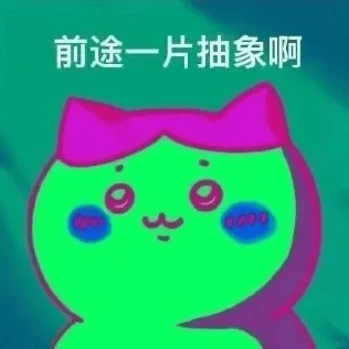 "微信头像能有多抽象?"哈哈哈羡慕网友的精神状态!