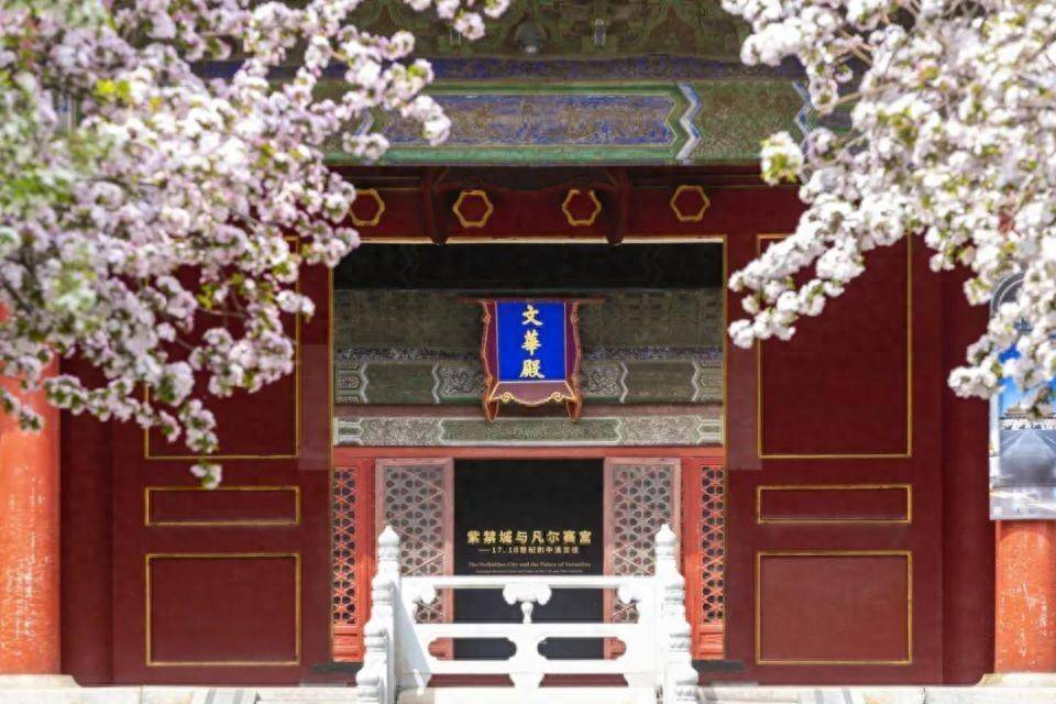 如何看懂故宫“凡尔赛”展?官方解读来了_展览_中法_法国