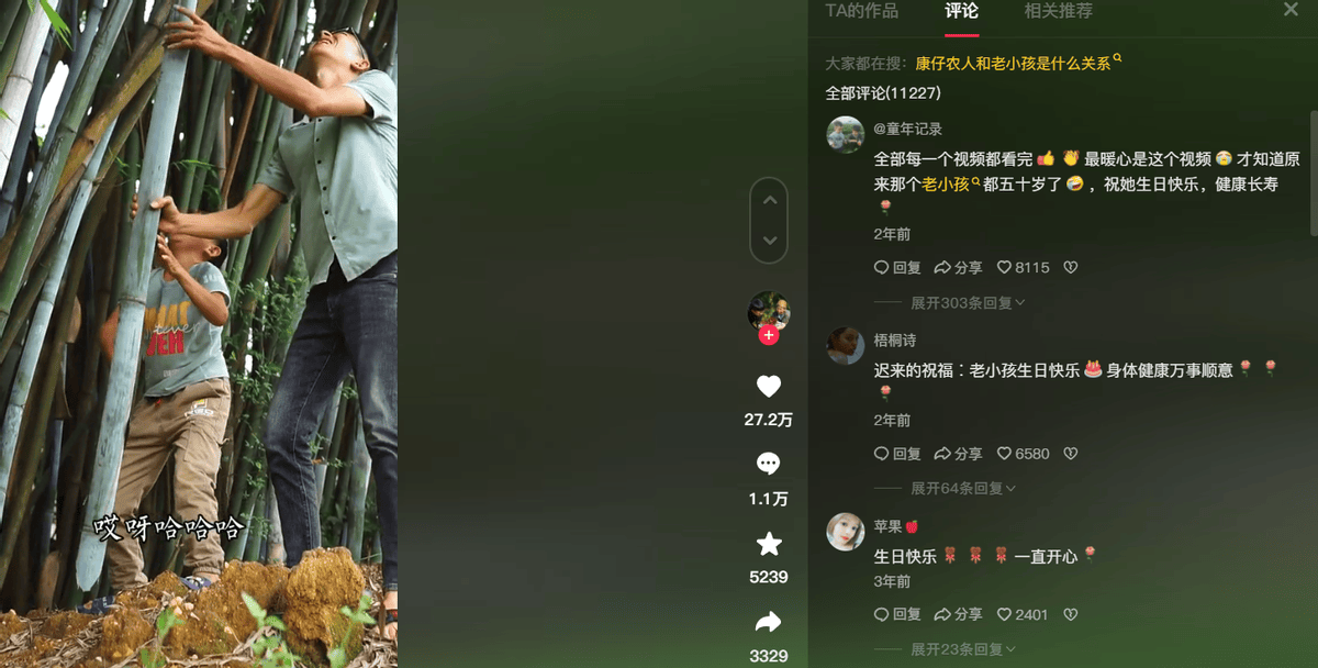 千万网红康仔农人翻车?刀砍莴苣被质太容易,网友:没干过农活吧