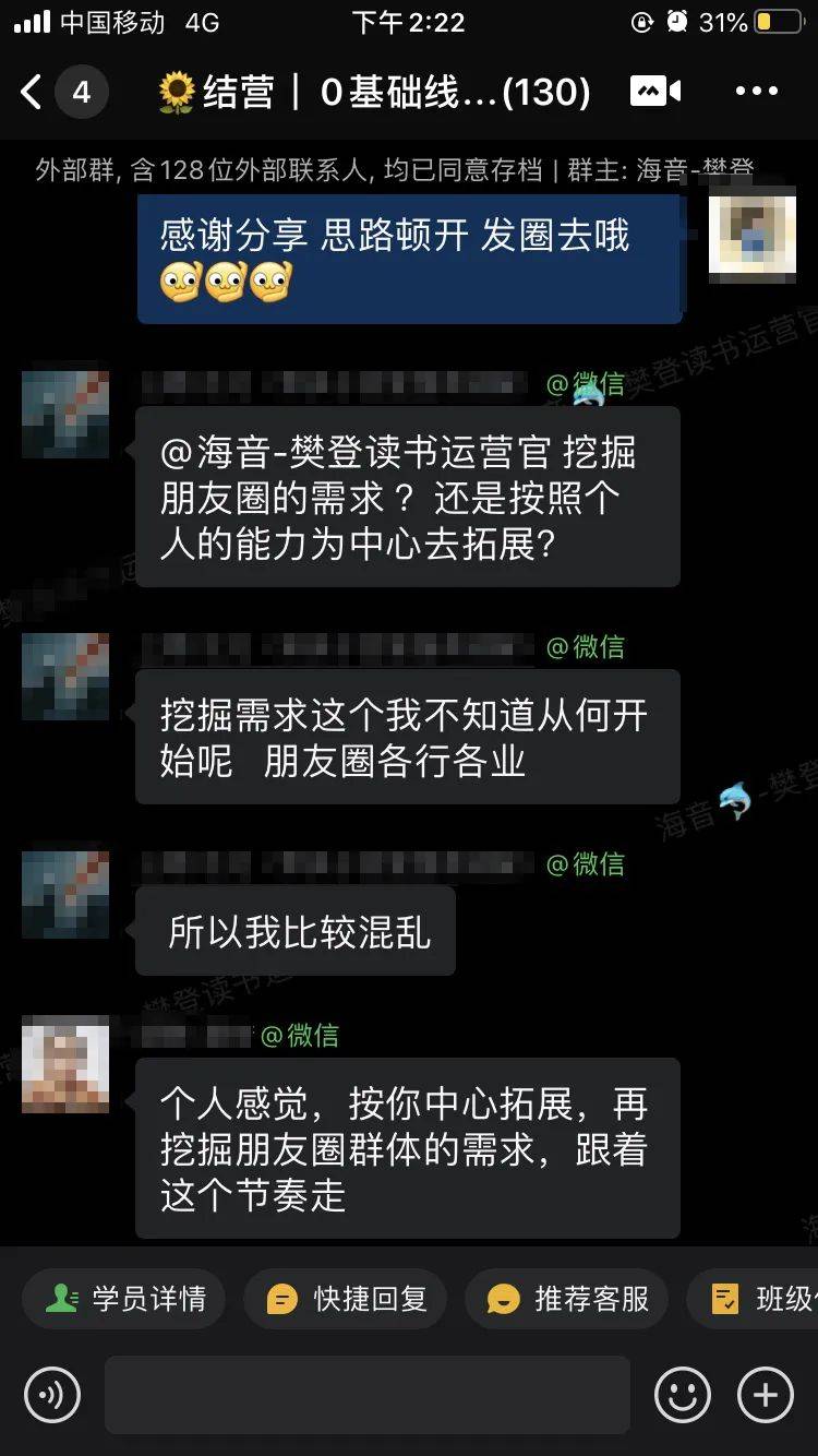 你可以不上班,但请一定要有赚钱的能力_运营_社群_兼职