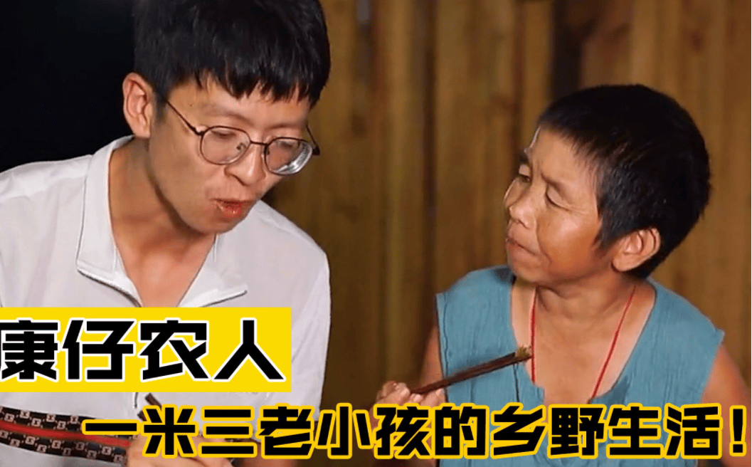 千万网红康仔农人翻车?刀砍莴苣被质太容易,网友:没干过农活吧