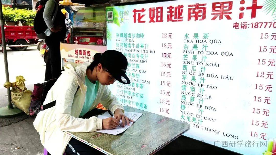 南宁三中初中部(青秀校区)赴防城港,梧州,柳州研学之旅回顾