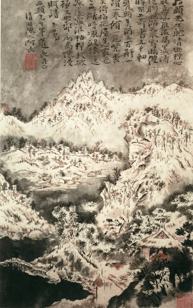 《仿王维江山雪霁图》作于戊申(1668)画家时年七十七岁.