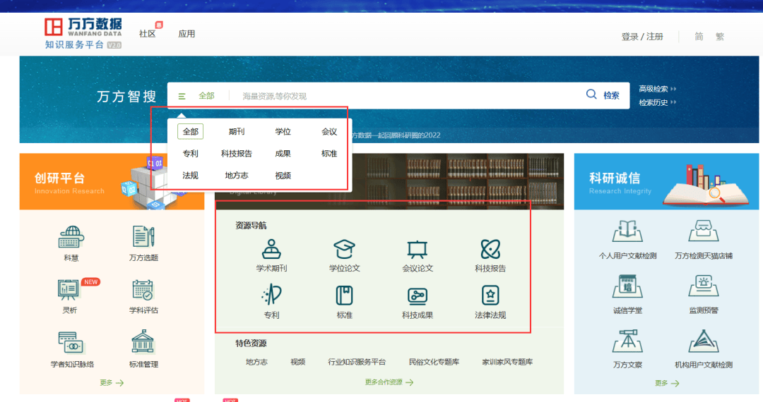 万方怎么下载论文（万方怎么下载本身
的论文）《万方怎么下载自己的论文》