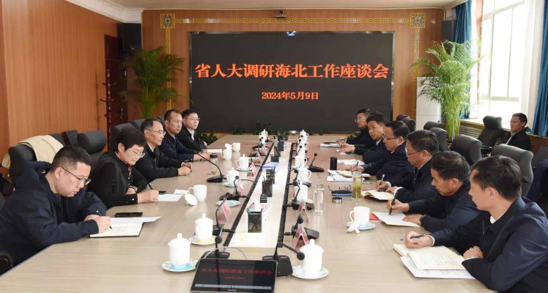 刘同德带队调研设立昆仑国家文化公园相关工作_刚察县_中华_天峻县